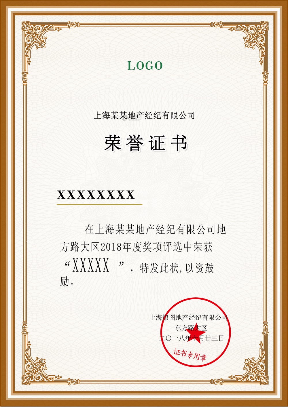 <span>资质证书</span>