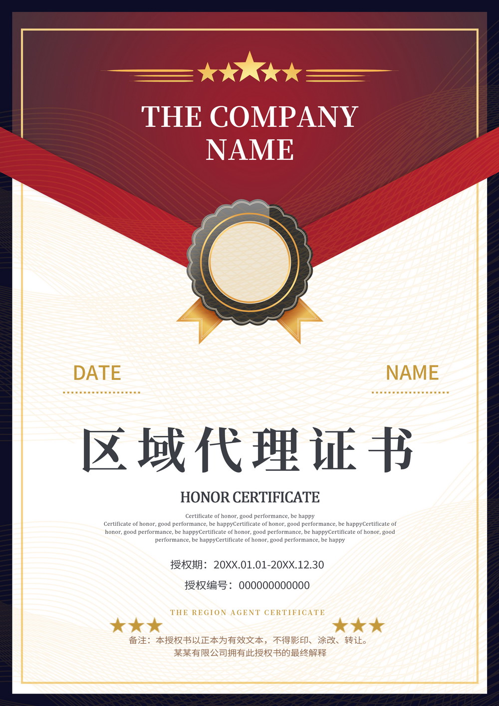 <span>资质证书</span>